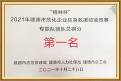 老澳门原料网大全